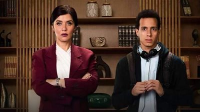 موعد عرض الحلقة الأخيرة من مسلسل ”حالة خاصة”