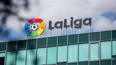 مواعيد مباريات الجولة العاشرة من الدورى الإسبانى