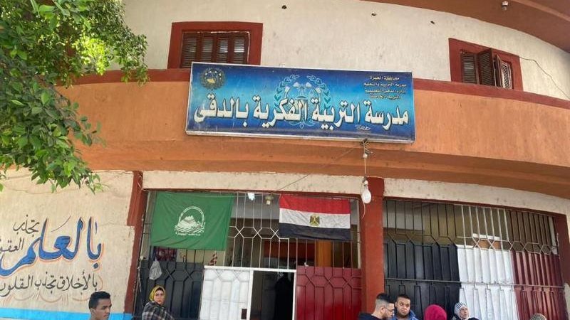 الموجز
