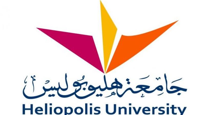 جامعة هليوبوليس