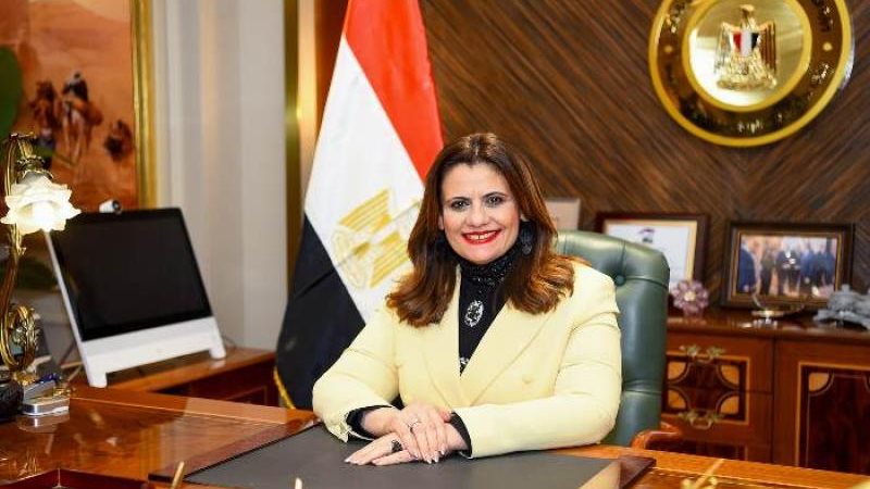 وزيرة الهجرة