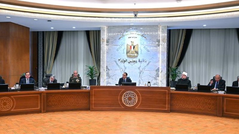 اجتماع مجلس الوزراء