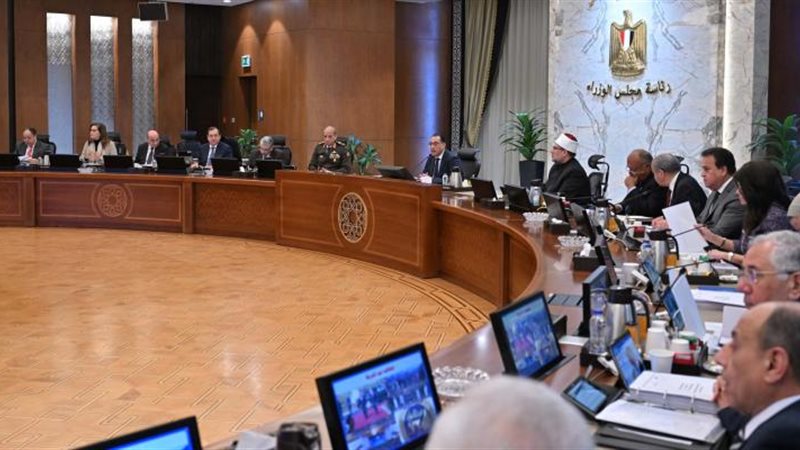 اجتماع مجلس الوزراء