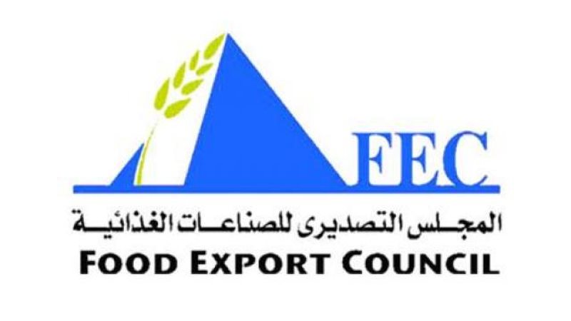 التصديرى للصناعات