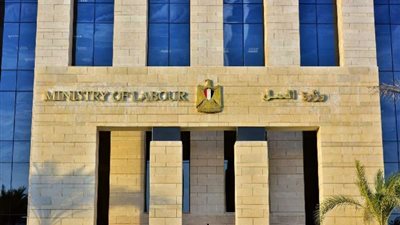 وزارة العمل  تكشف عن 50 فرصة عمل لفتيات الغربية