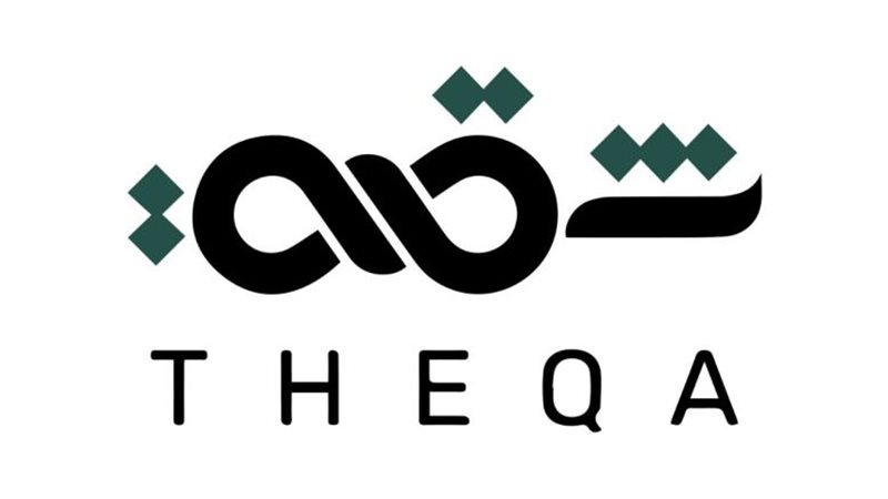 الموجز