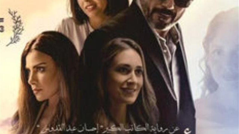 أنف وثلاث عيون