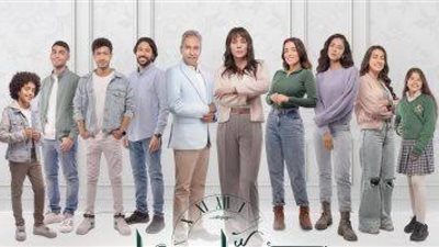 موعد عرض الحلقة الجديدة من مسلسل ”وبينا ميعاد 2”