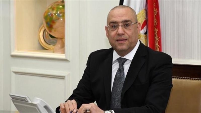 وزير الإسكان
