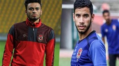 الأهلي يعلن موعد انضمام الثلاثي المعار لتدريبات الفريق