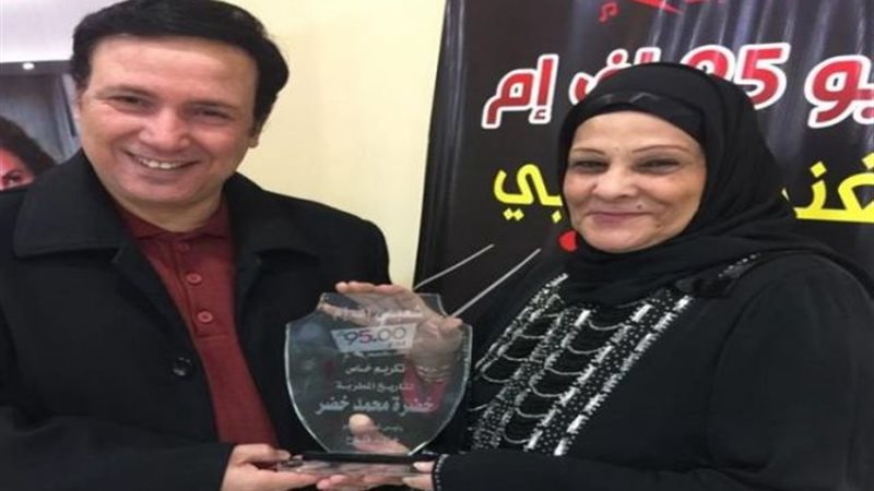 خضره محمد خضر