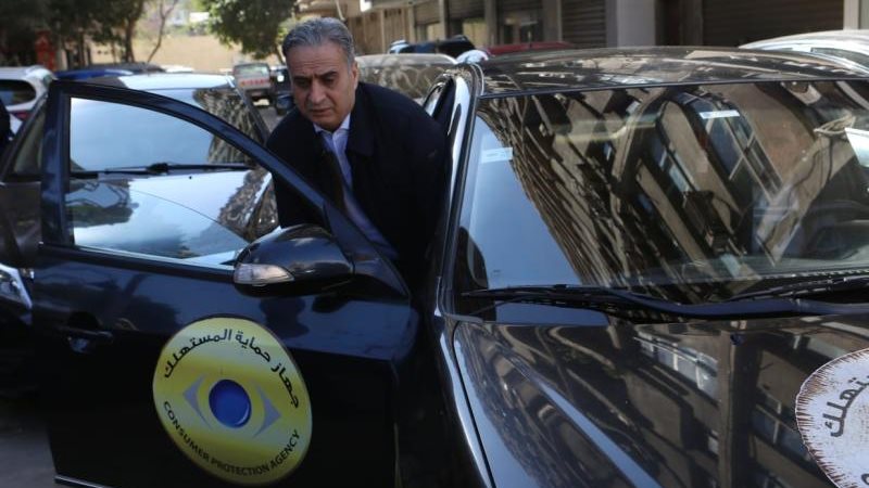 ضبط محل بالطوابق