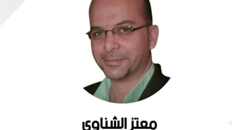 معتز الشناوي