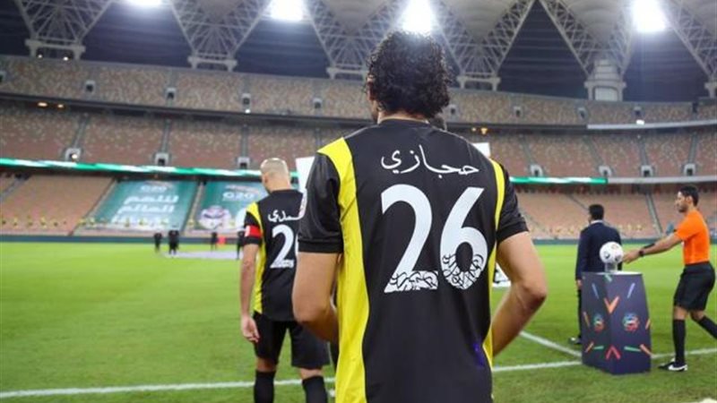 حجازي