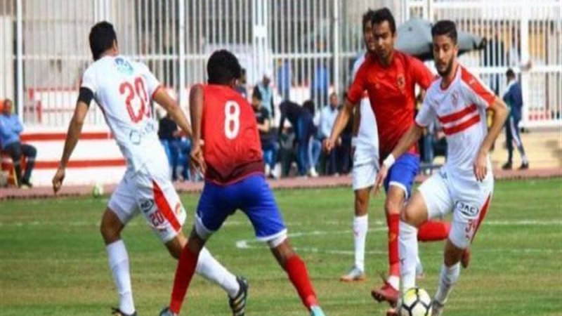 الزمالك