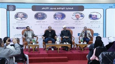 فى معرض الكتاب .. دور كبير للأزهر في نقل وحفظ التراث