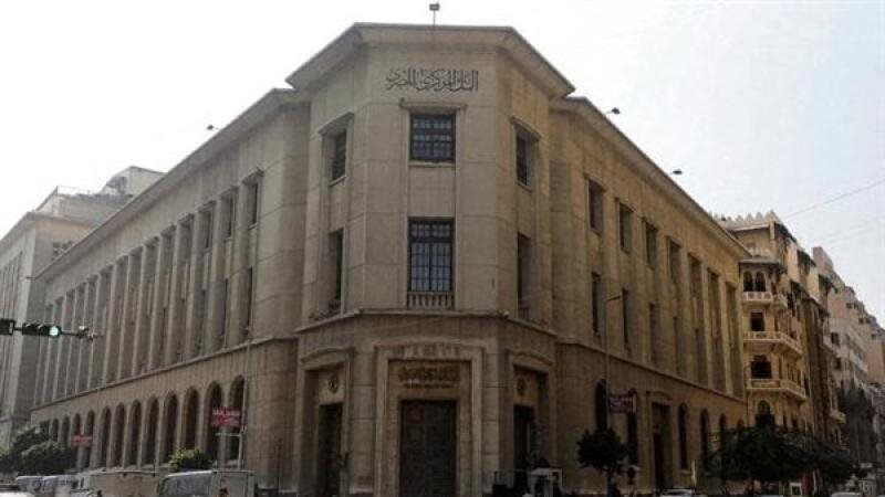 البنك المركزي،فيتو