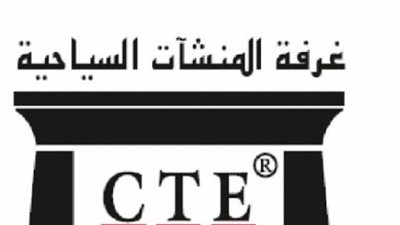 «غرفة السياحة» تشيد بقرار تحديد مواعيد العمل .. وتؤكد : يؤثر بالإيجاب على الفطاع