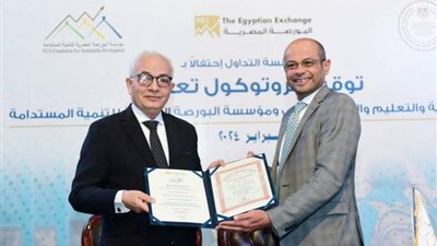 تعاون مشترك بين «التعليم» و«البورصة» لدعم الطلاب ذوي الاحتياجات