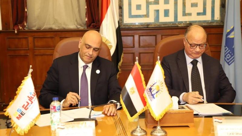 اجتماع جهاز تنمية