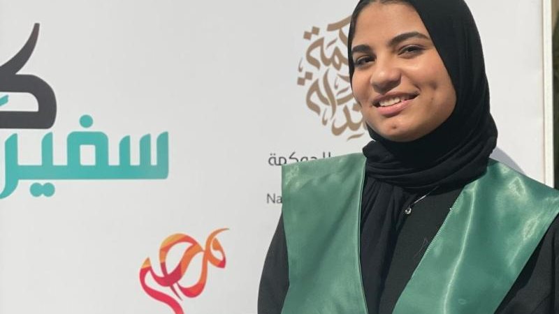 نائب رئيس اتحاد طلاب
