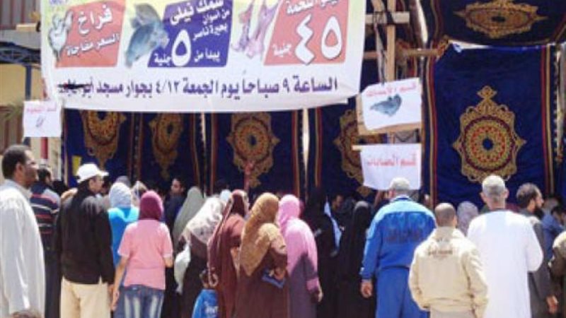 الموجز