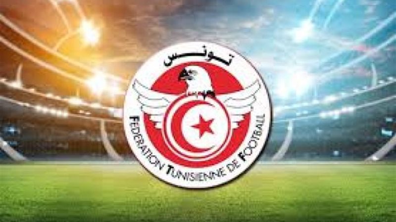 الاتحاد التونسي لكرة
