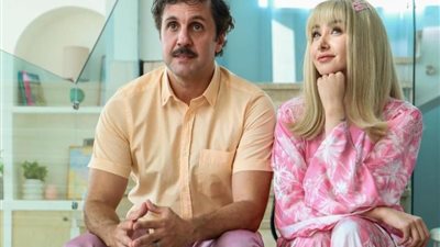 موعد عرض فيلم ”فاصل من اللحظات اللذيذة”