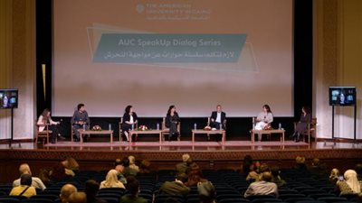 الجامعة الأمريكية بالقاهرة تطلق سلسلة حوارات ”لازم نتكلم” لزيادة الوعي عن التحرش