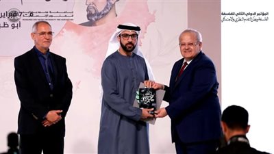 جامعة محمد بن زايد للعلوم الإنسانية تكرم الخشت لدوره الداعم للمؤتمر الدولي للفلسفة