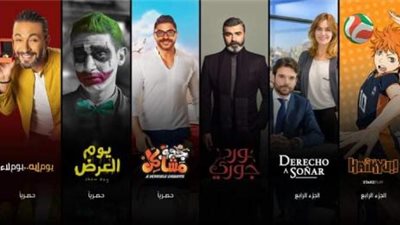 جوي TV..معلومات عن أول منصة سعودية لعرض المواد الترفيهية