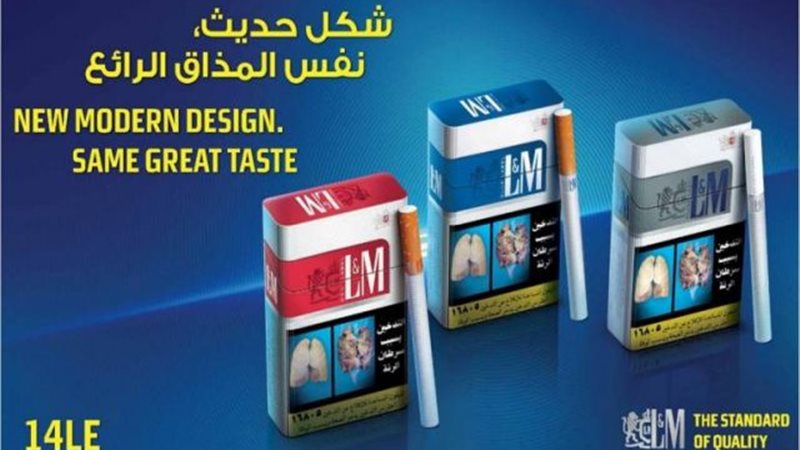 الموجز