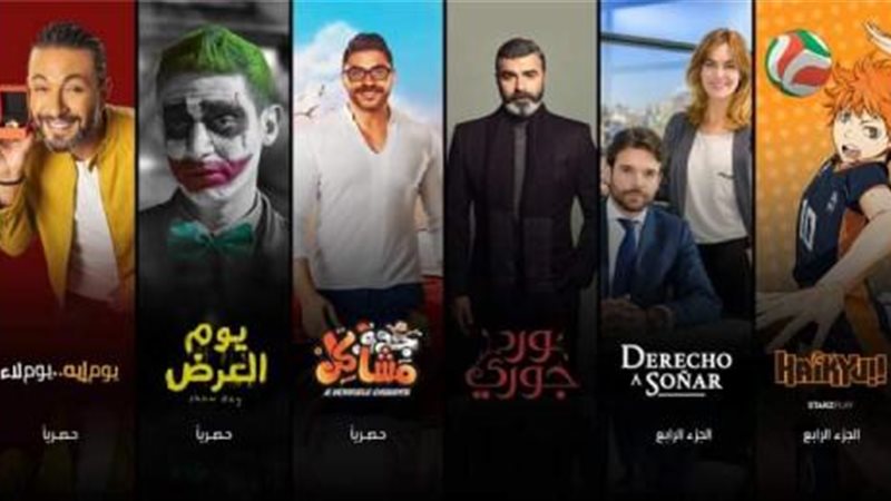 جوي tv