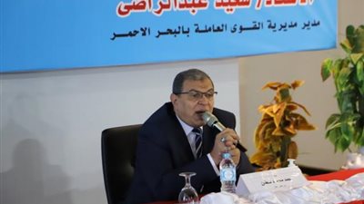 صور..يشهد ختام أسبوع السلامة والصحة المهنية بالبحر الأحمر