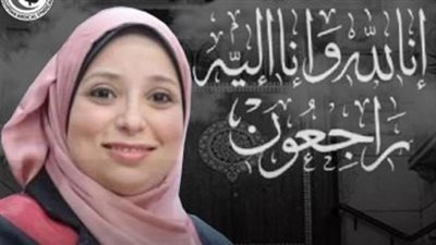 زيادة أعداد وفيات الأطباء بكورونا إلى 203 شهيد.. والنقابة تنعى االدكتورة رغدة الدخاخني