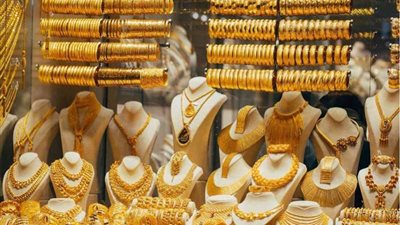 هل يتم تداول الذهب بالبورصة السلعية؟.. التموين توضح