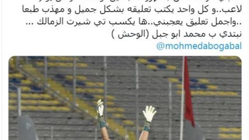 ابو جبل