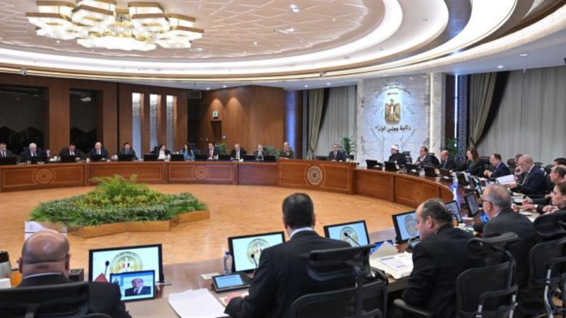 اجتماع مجلس الوزراء