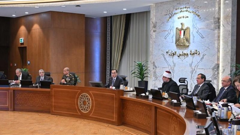 اجتماع الحكومة