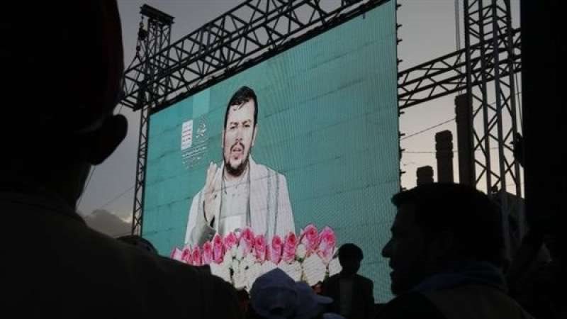 الحوثي