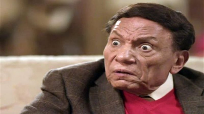 عادل