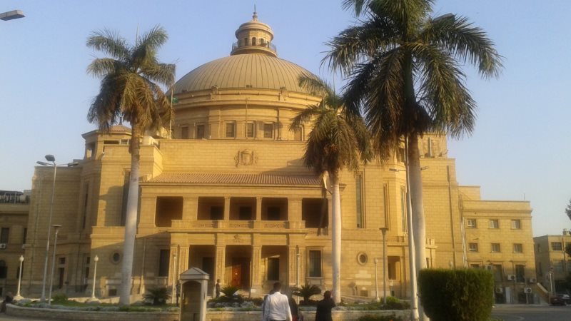 جامعة القاهرة