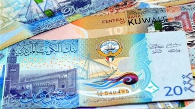 سعر الدينار الكويتي اليوم السبت 10-2-2024