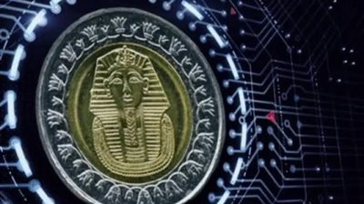« الحكومة » تعلن موعد  إطلاق الجنيه الإلكتروني