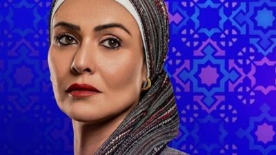 بسمة تكشف عن اسم شخصيتها في مسلسل ”مسار إجباري”