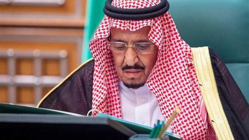 الملك سلمان