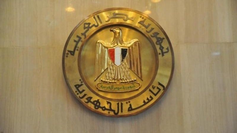 رئاسة الجمهورية