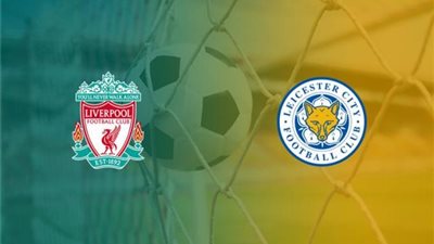 بث مباشر لمباراة ليفربول وليستر سيتي اليوم الأحد 22-11-2020 بالدوري الإنجليزي