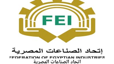 وفد المفوضية الأوروبية فى ضيافة اتحاد الصناعات اليوم