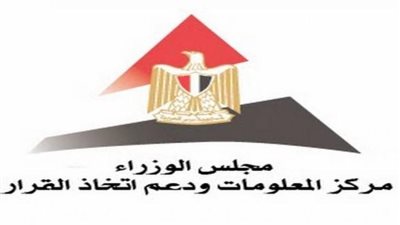 لهذا السبب.. «معلومات الوزراء» يخصص العدد الأول من ”آفاق استراتيجية” للسودان